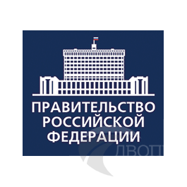 Комплексный план действий Правительства Российской Федерации на 2017–2025 годы