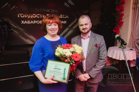 Итоги конкурсов ДВОПП в ознаменование Дня российского предпринимательства-2018