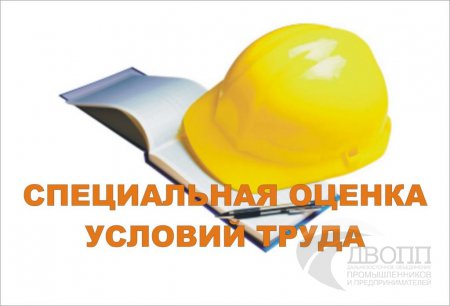 Информация комитета по труду и занятости населения Хабаровского края