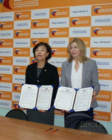 Соглашение между ДВОПП и Ассоциацией женщин предпринимателей Ю.Кореи