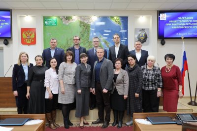 Первое заседание общественного совета при Законодательной думе Хабаровского края